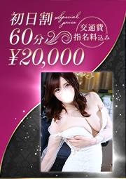 純白の超エロBODY
