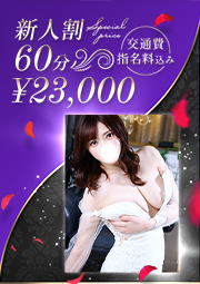 純白の超エロBODY