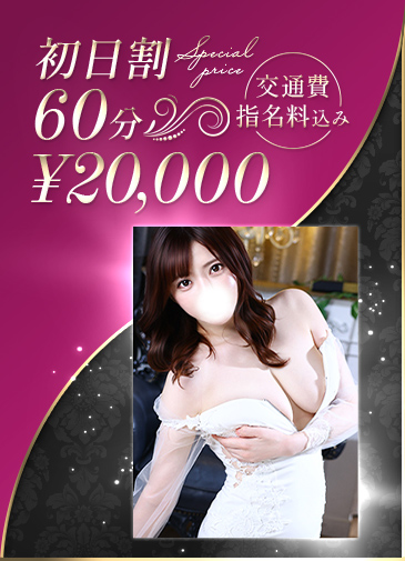 純白の超エロBODY