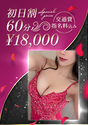 AVデビュー直後美人