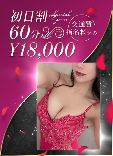 AVデビュー直後美人