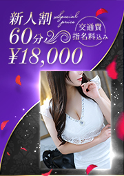魔性の濃密ご奉仕美人