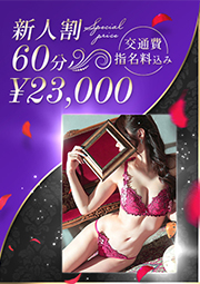 完璧ド淫乱美貌美女