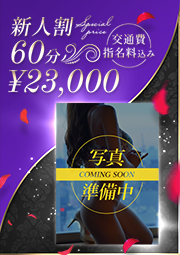 圧巻色気抜群美女