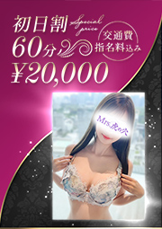 驚異の最上黄金比