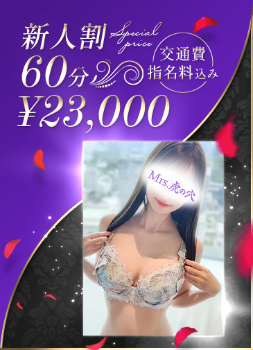 驚異の最上黄金比