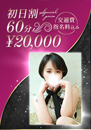 前代未聞の天然Jカップ