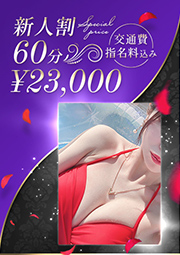 濃密色気の美貌新人