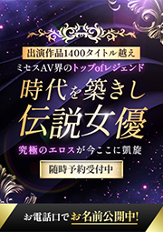 時代を築きし伝説女優