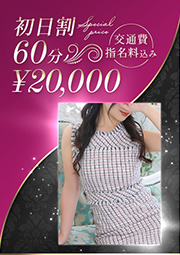 最高潮の色気美女