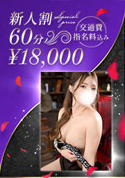 淫らな極上エロ美女