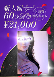 完熟妖艶美Hカップ