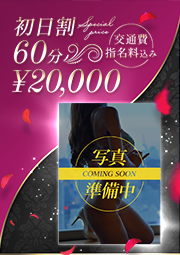 衝撃的妖艶美女