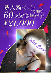 珠玉の理想的美女