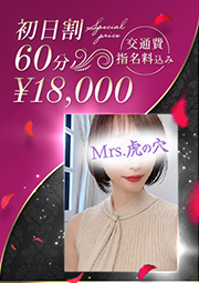 清廉な専属人妻美女
