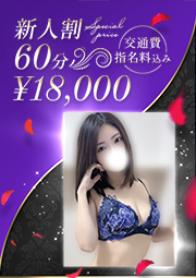 色香漂うGカップ