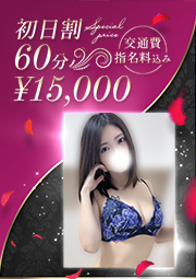 色香漂うGカップ