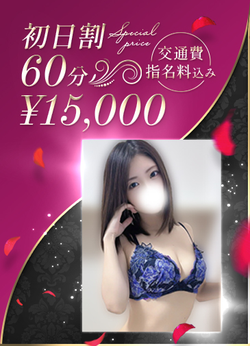 色香漂うGカップ