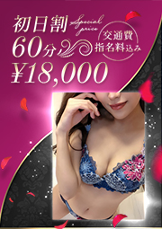 甘艶ボディの誘惑美女