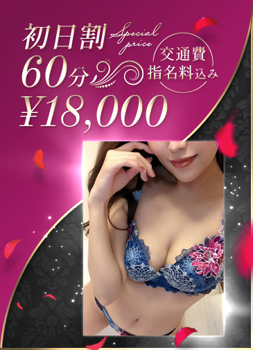 甘艶ボディの誘惑美女