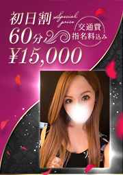 E美乳の極嬢新人