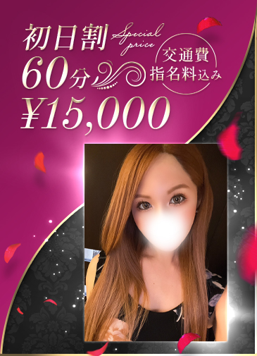E美乳の極嬢新人