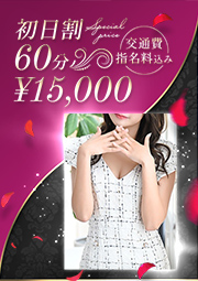 モデル系超美貌新人