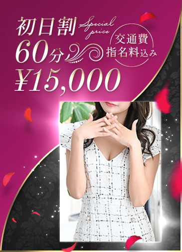 モデル系超美貌新人