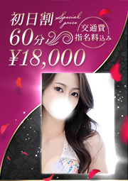 芸能級エロ美人妻