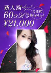 芸能級エロ美人妻