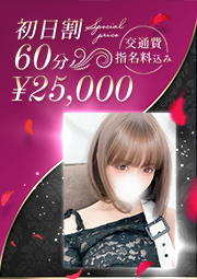 純白の激エロ美痴女