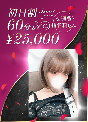 純白の激エロ美痴女