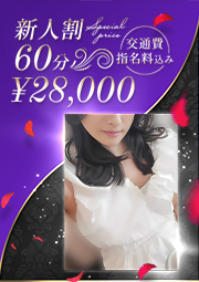 胸高鳴る美魔女AV