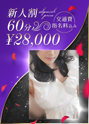 胸高鳴る美魔女AV