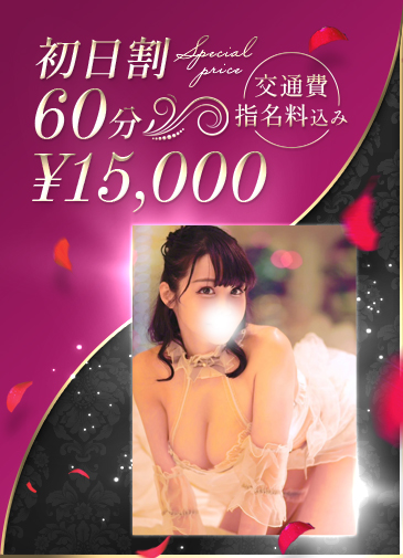 現役Jカップ現役AV