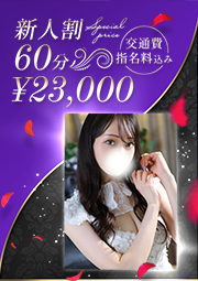 艶やか妖艶女王