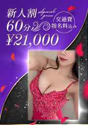AVデビュー直後美人