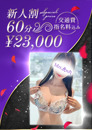 驚異の最上黄金比