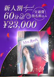 悩殺極みスタイル痴女