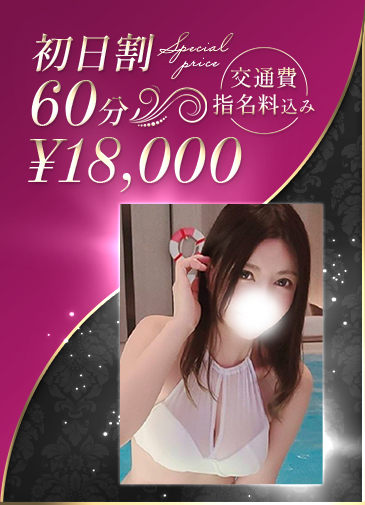 元グラビア美貌の輝き