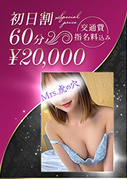 無垢な最上級美人女優