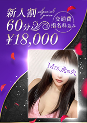 魔性の魅力的美人