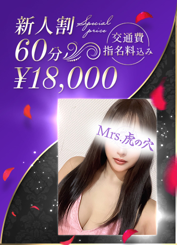 魔性の魅力的美人