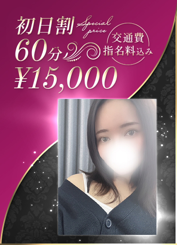 上品可憐な美女新人