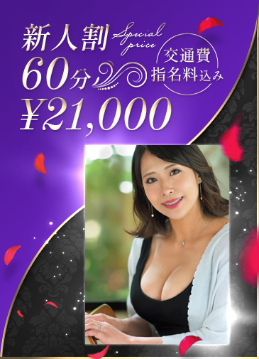 山本かをり AV女優