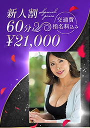 山本かをり AV女優