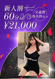 規格外爆乳単体ＡＶ嬢