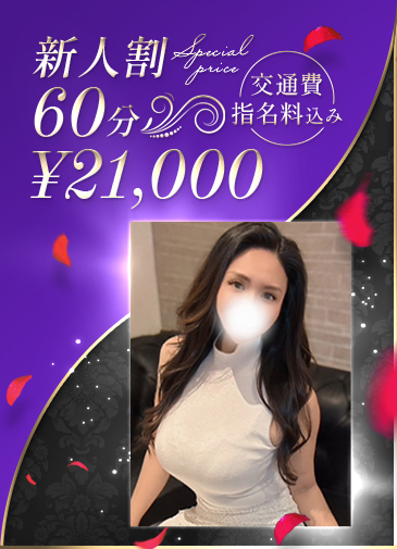 和泉きょうか