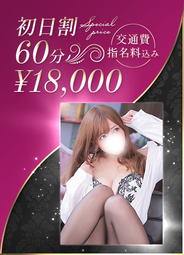 姫乃れあ