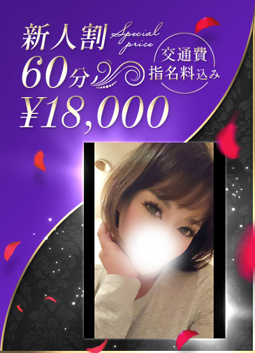 秋月レイラ
